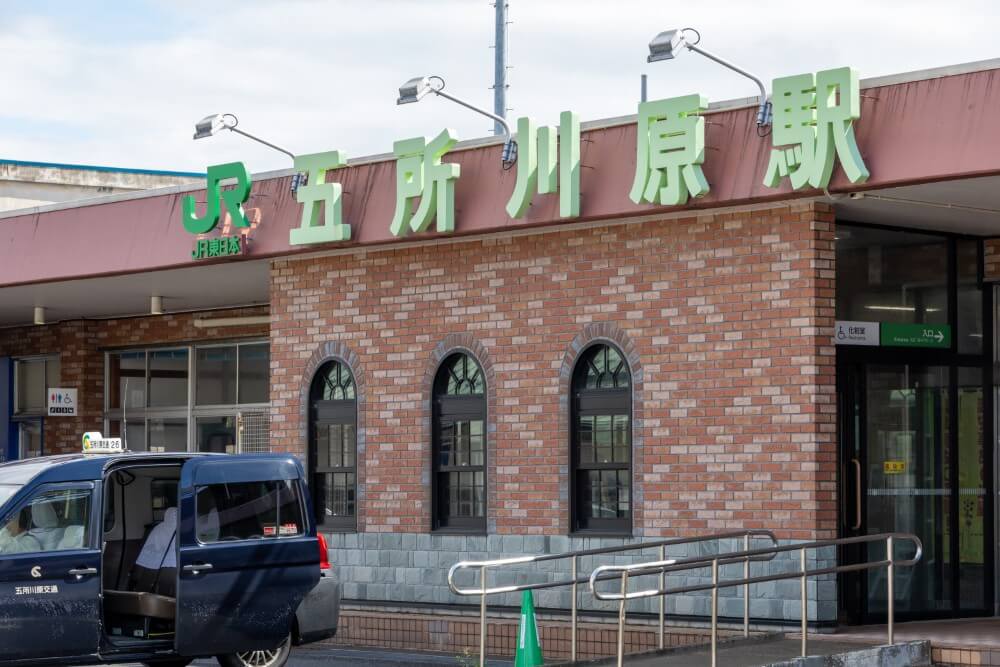五所川原駅