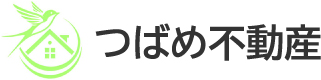 つばめ不動産